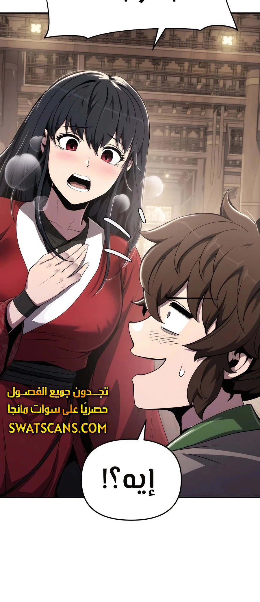 الصفحة 57