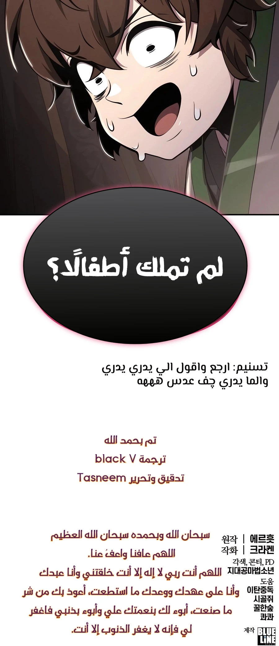 الصفحة 60