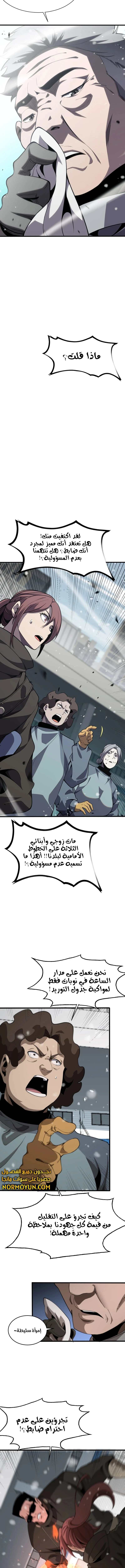 الصفحة 3
