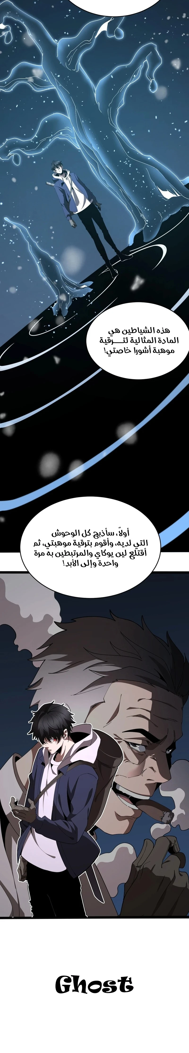 الصفحة 11