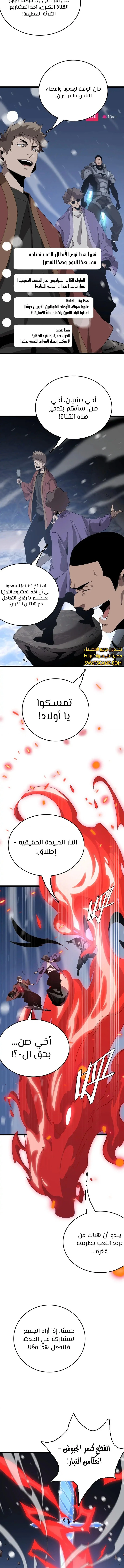 الصفحة 3