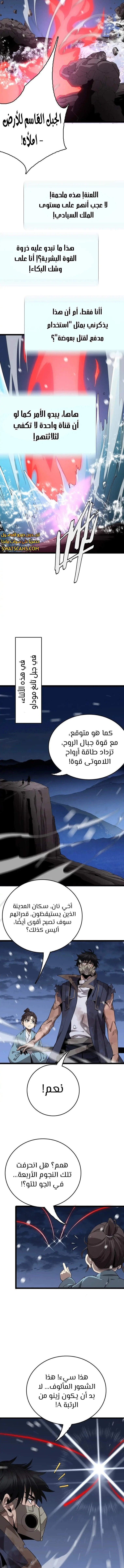 الصفحة 4
