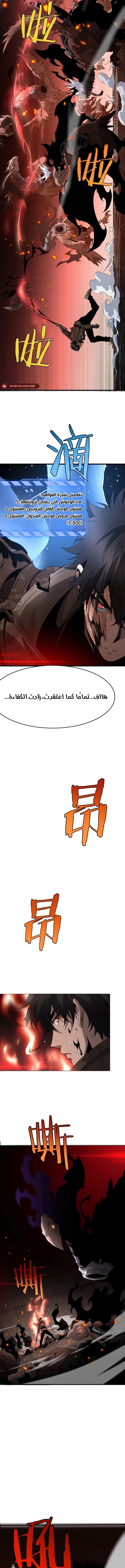 الصفحة 4