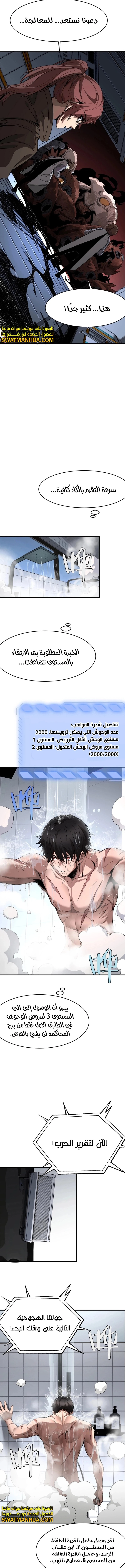 الصفحة 9