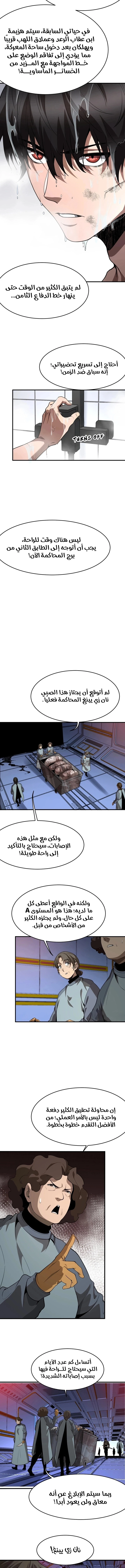 الصفحة 10