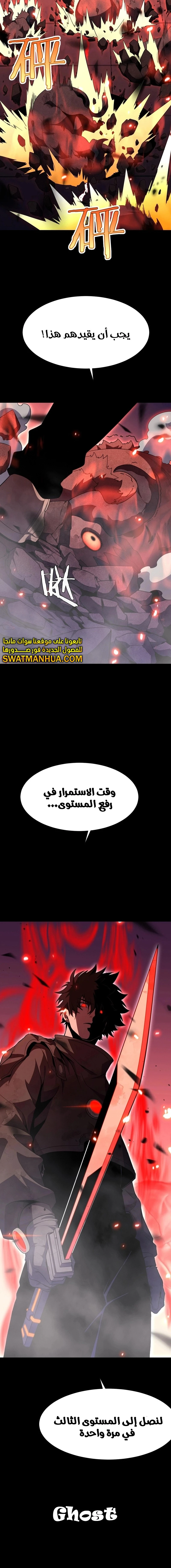 الصفحة 17