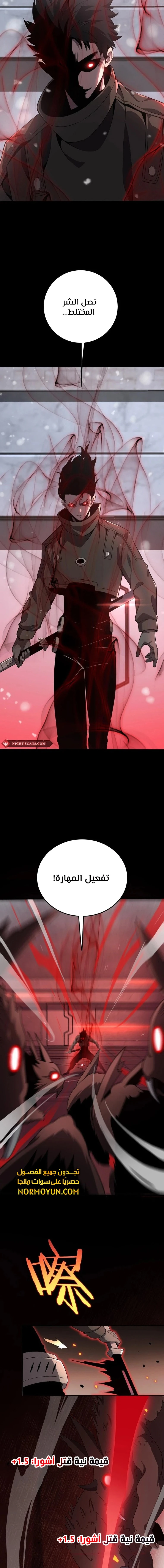 الصفحة 8