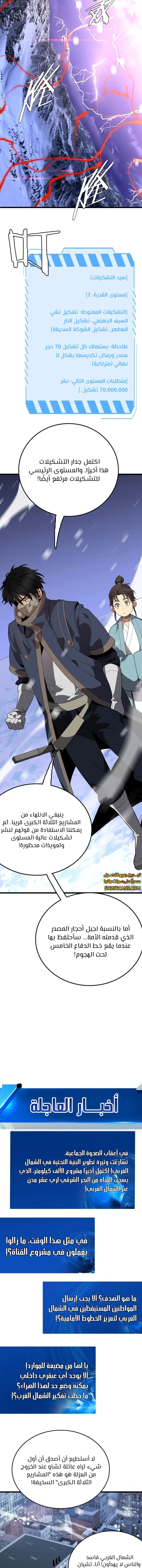 الصفحة 10
