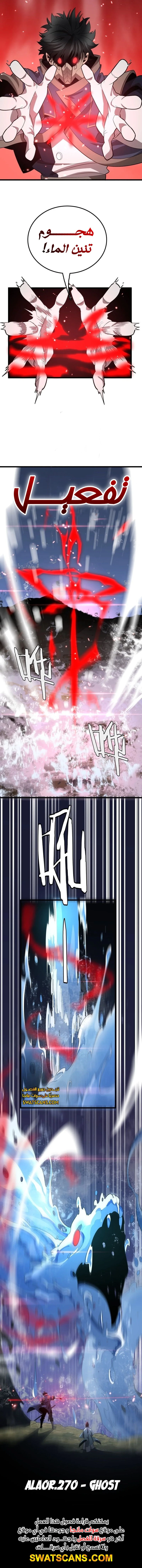 الصفحة 12