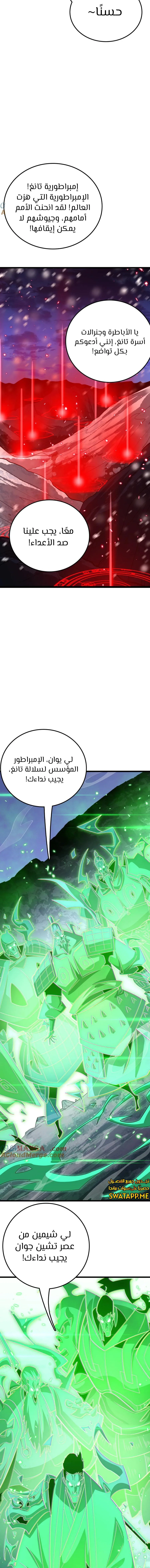 الصفحة 11