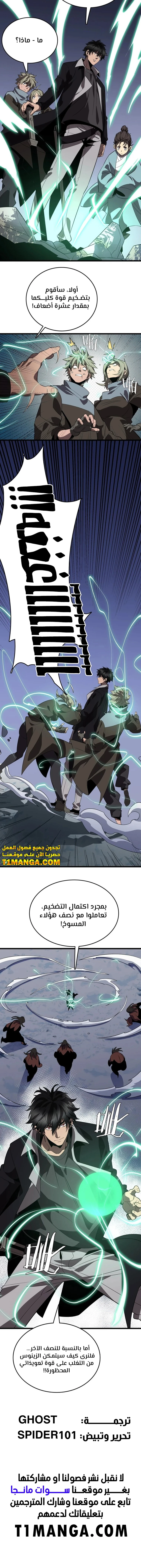 الصفحة 10