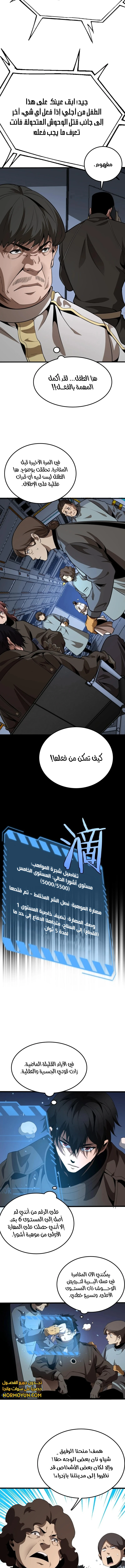 الصفحة 3
