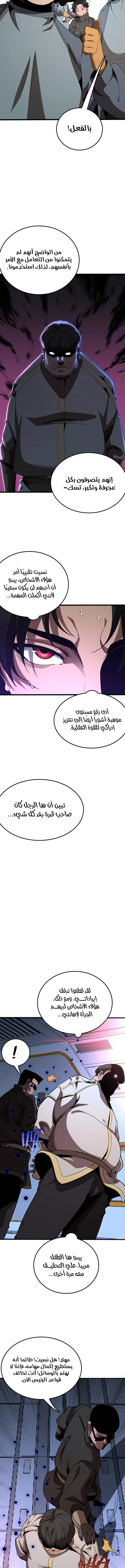 الصفحة 4