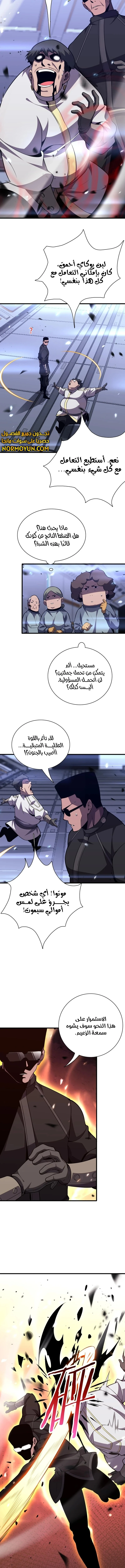 الصفحة 9