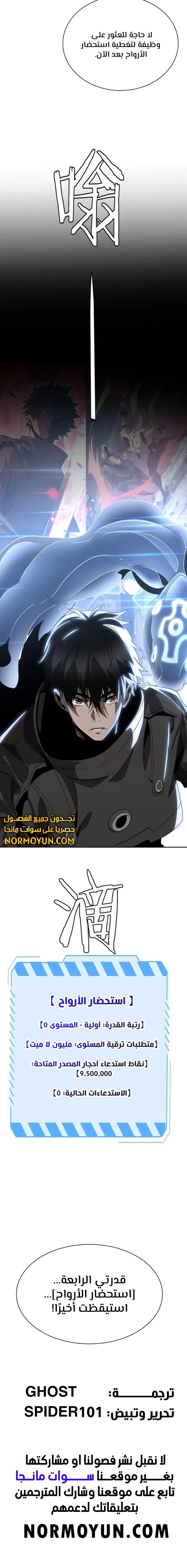الصفحة 12