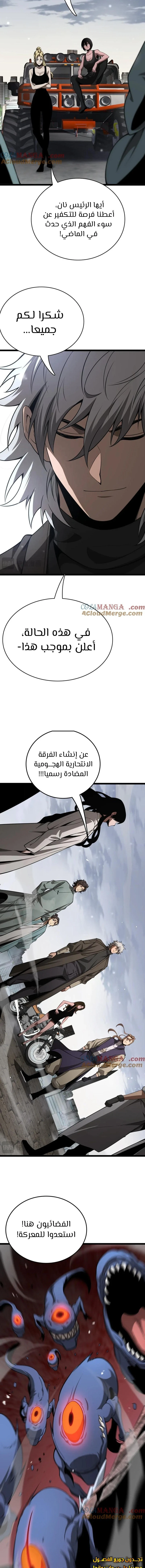 الصفحة 10