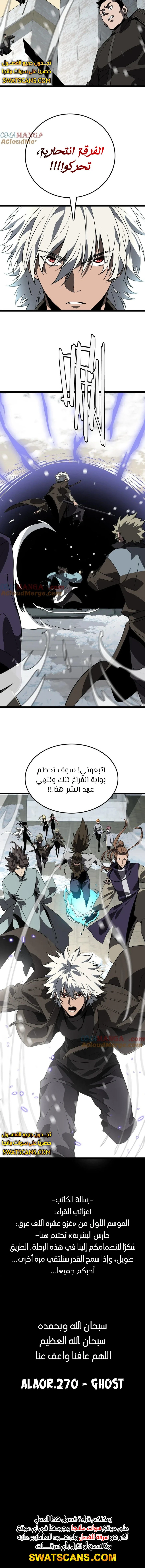 الصفحة 12