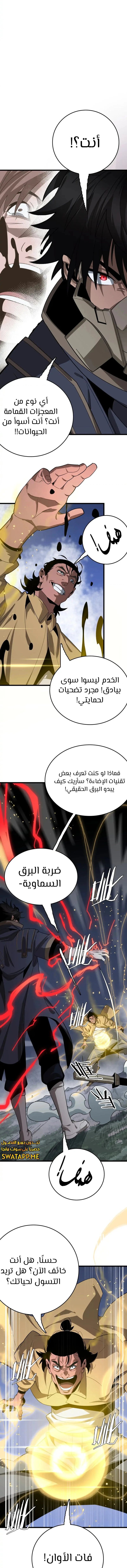 الصفحة 3