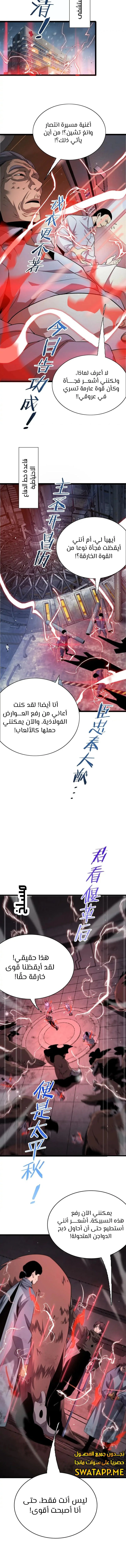 الصفحة 12