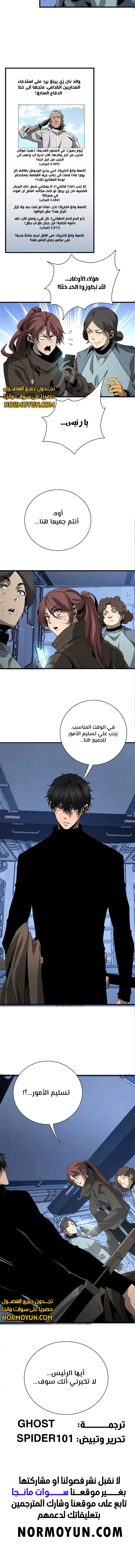 الصفحة 9