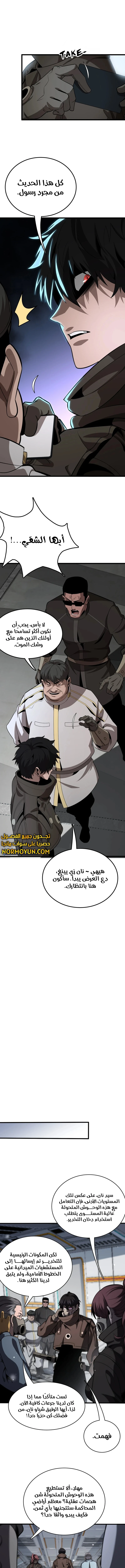 الصفحة 3