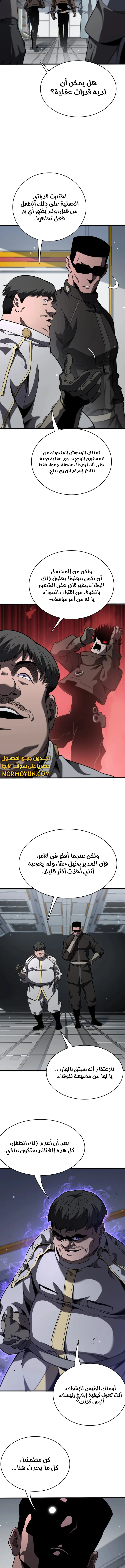 الصفحة 4