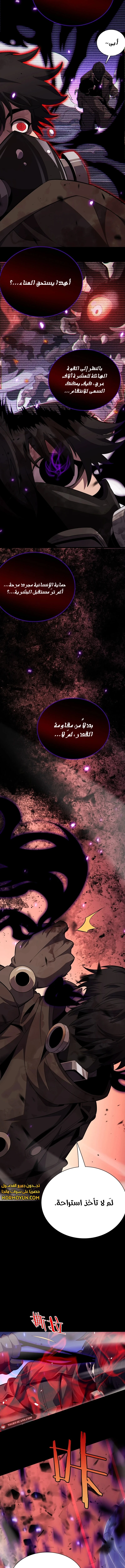 الصفحة 9