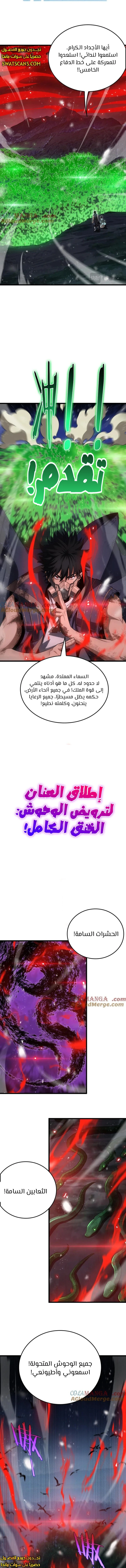 الصفحة 9