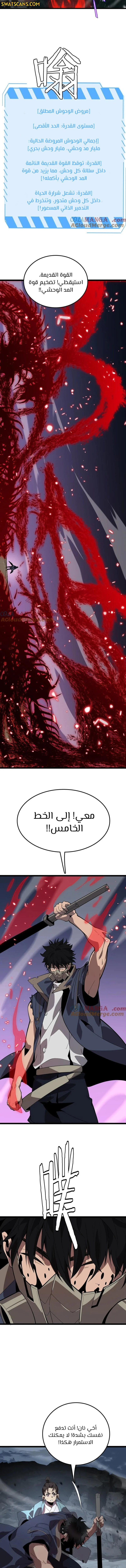 الصفحة 10