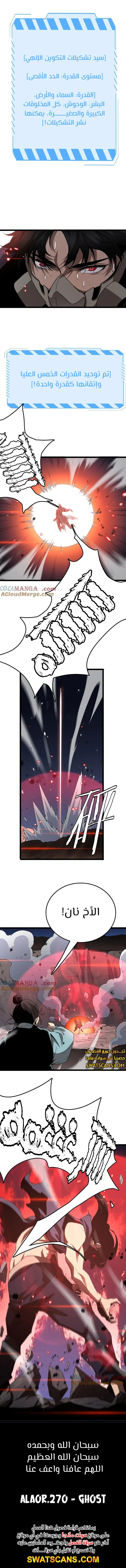 الصفحة 12
