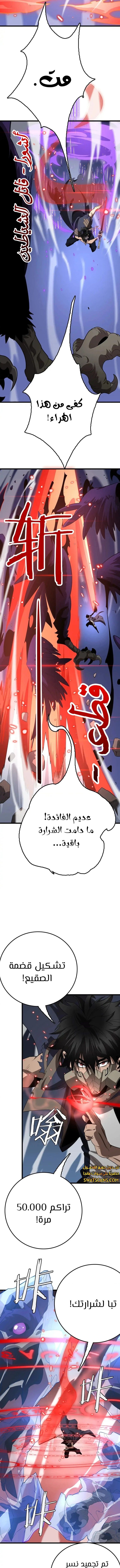 الصفحة 7