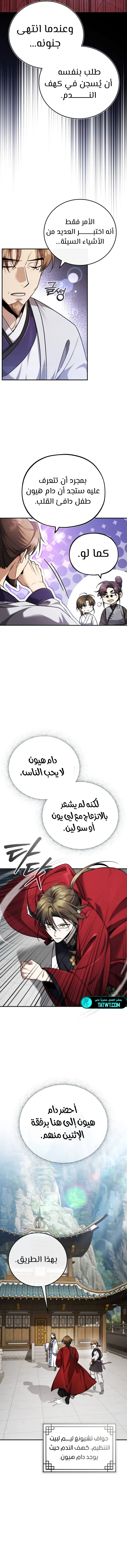 الصفحة 15