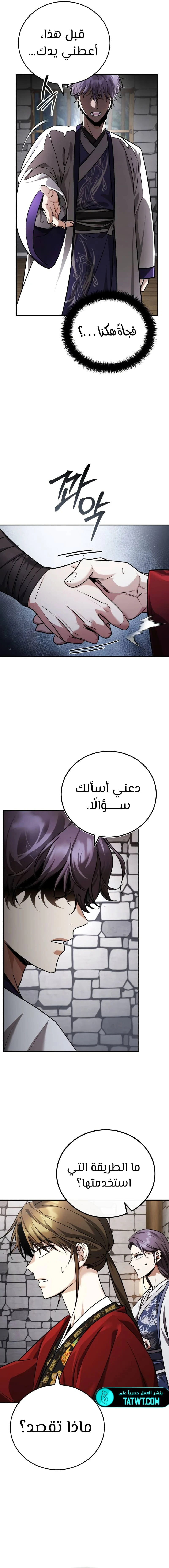 الصفحة 18