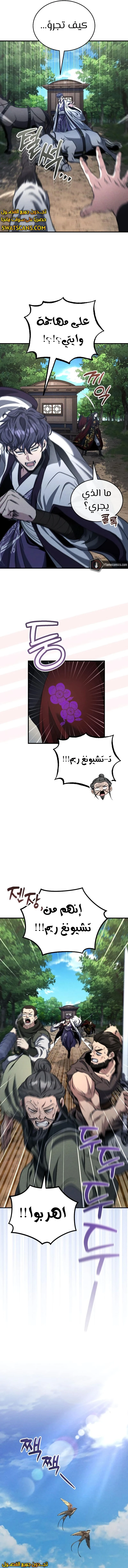 الصفحة 3