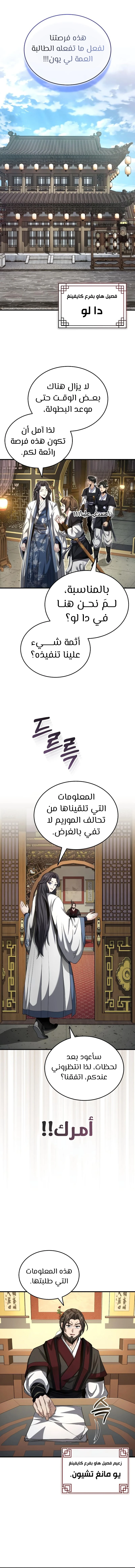 الصفحة 12