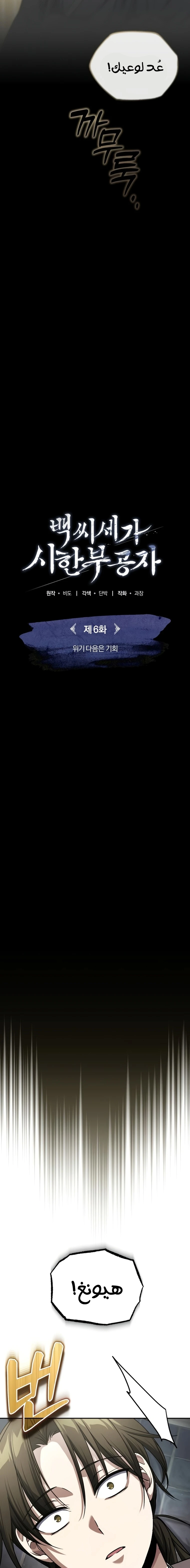 الصفحة 5