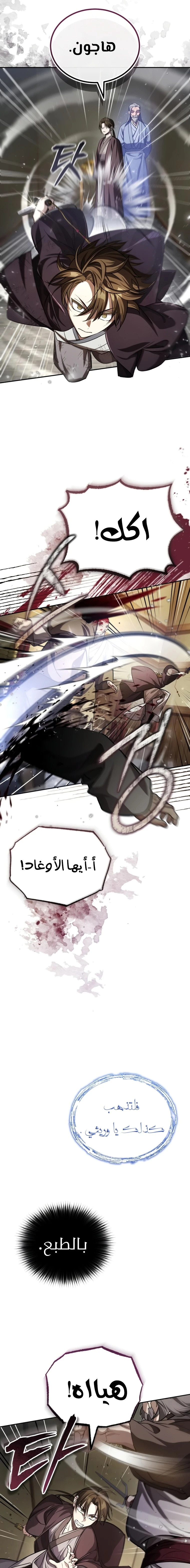 الصفحة 9