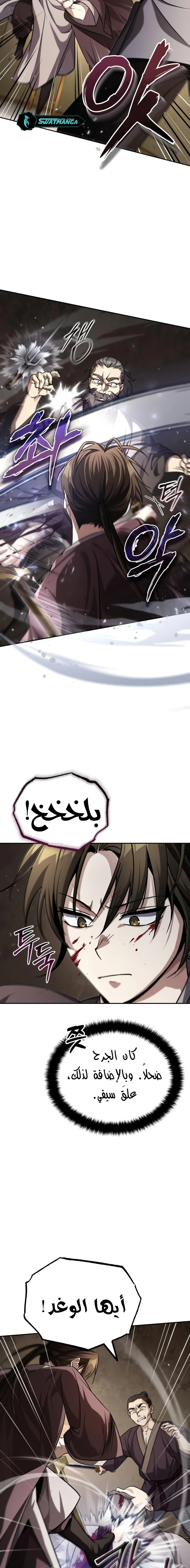 الصفحة 10