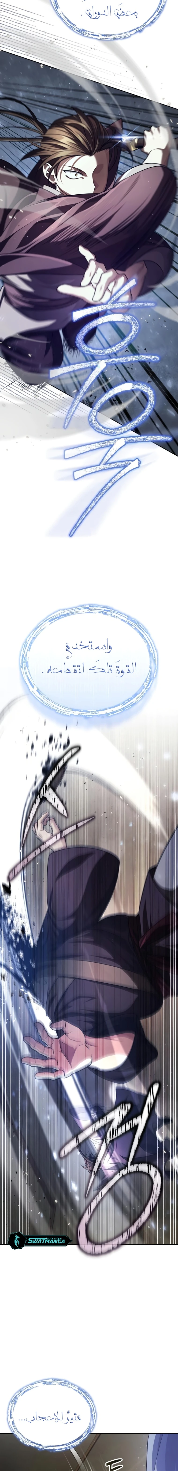 الصفحة 13