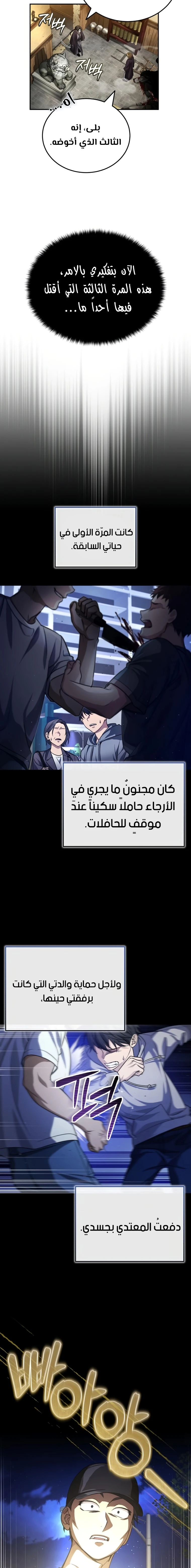 الصفحة 15