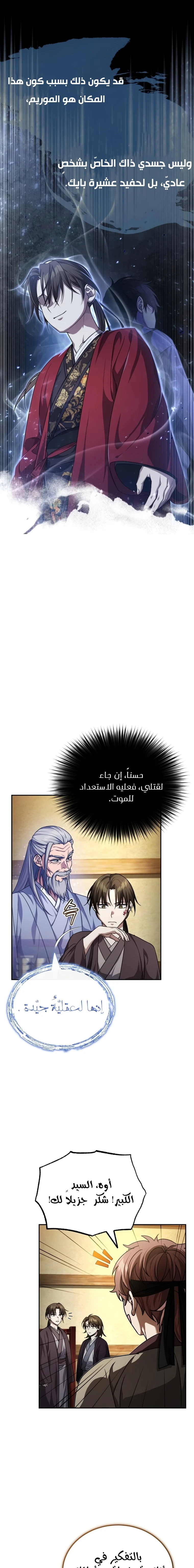 الصفحة 17