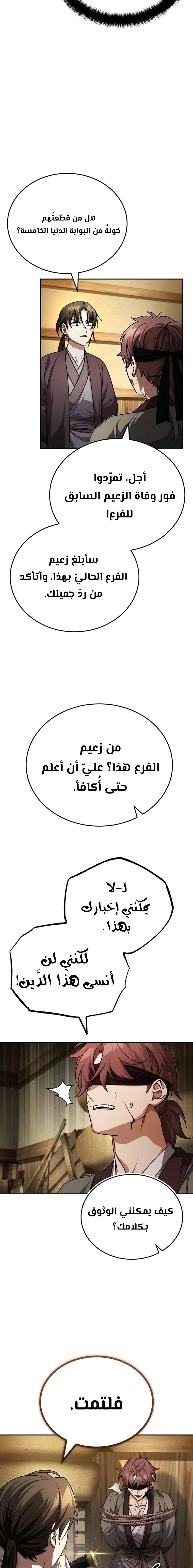 الصفحة 19