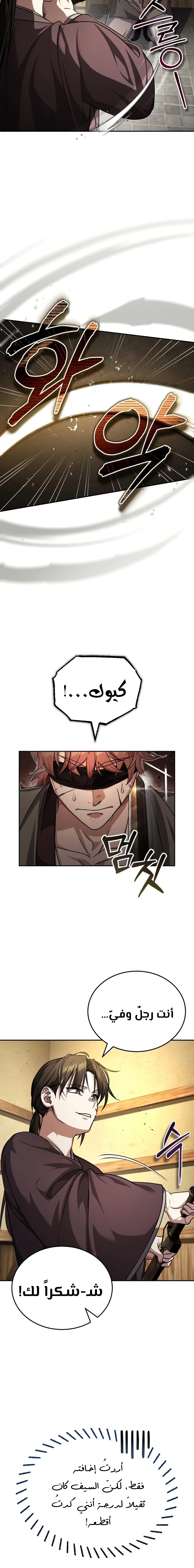 الصفحة 20