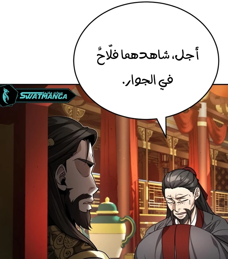 الصفحة 25