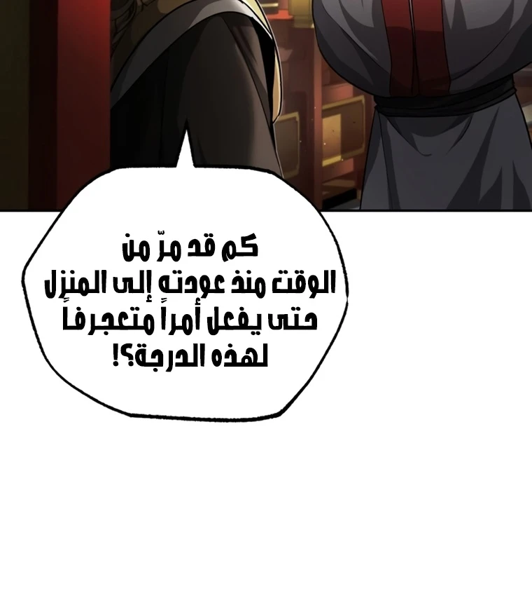 الصفحة 26