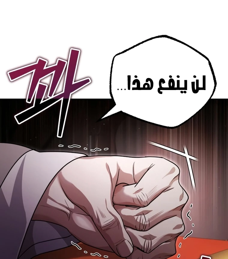 الصفحة 27