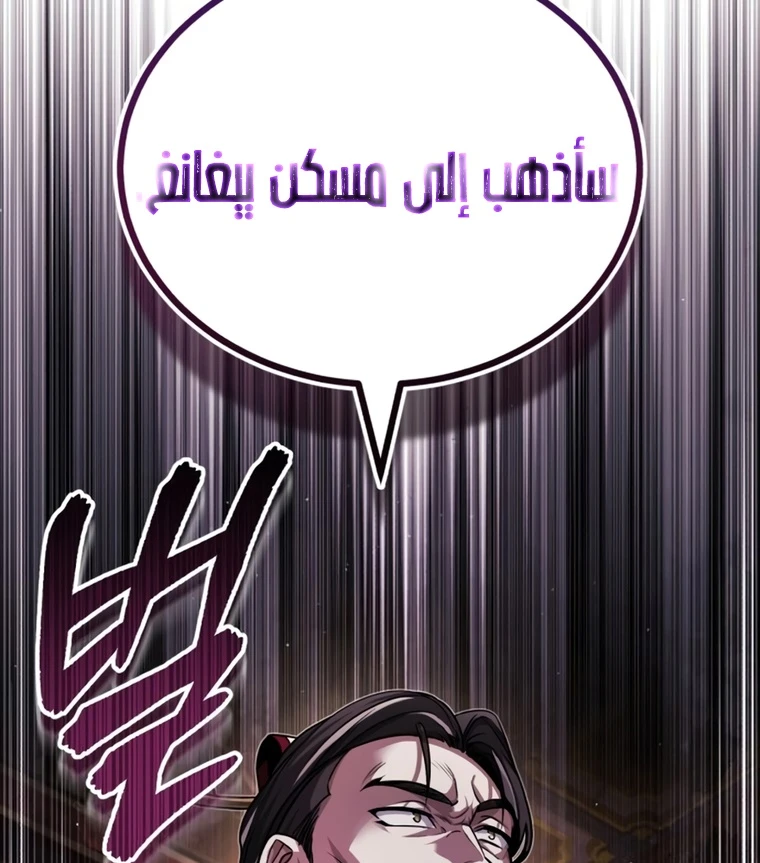 الصفحة 29