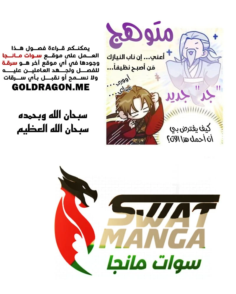 الصفحة 19
