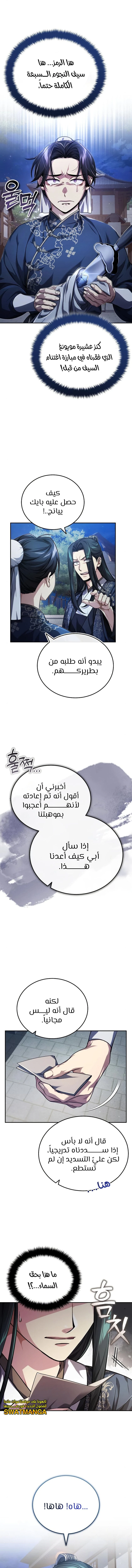 الصفحة 9