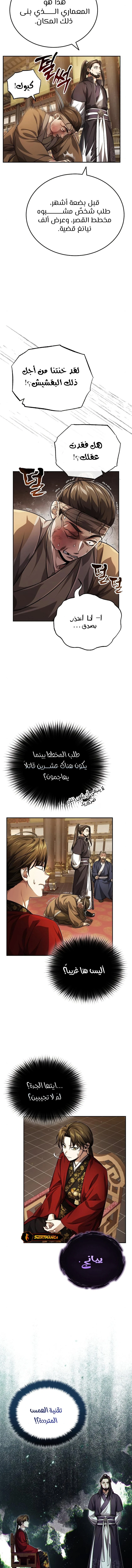 الصفحة 18